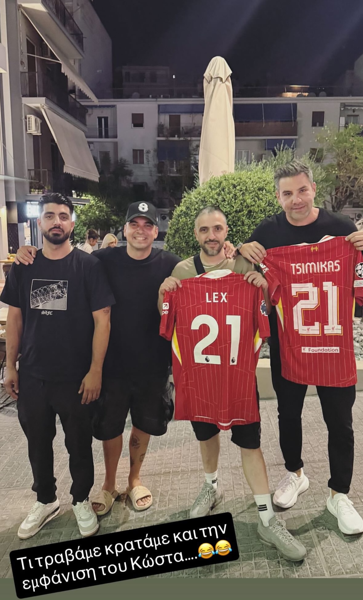 Κώστας Τσιμίκας ΛΕΞ Λίβερπουλ