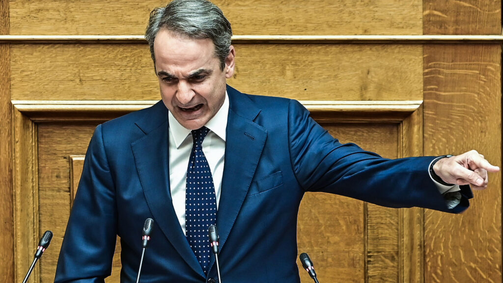 Κυριάκος Μητσοτάκης
