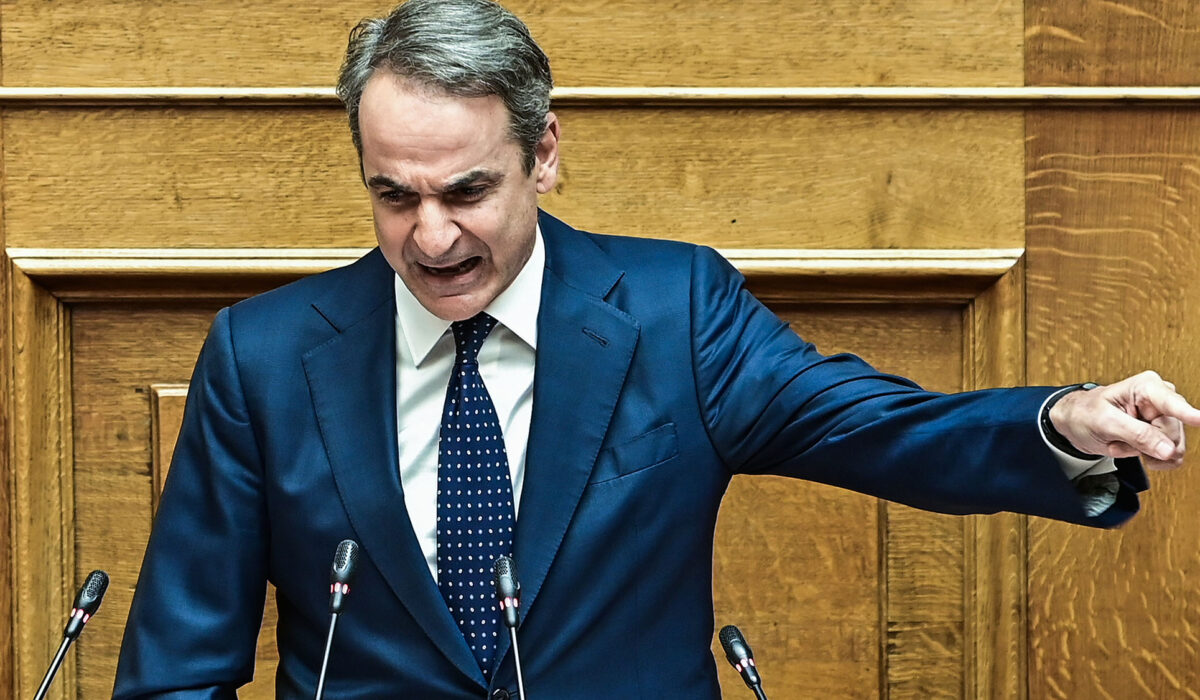 Κυριάκος Μητσοτάκης