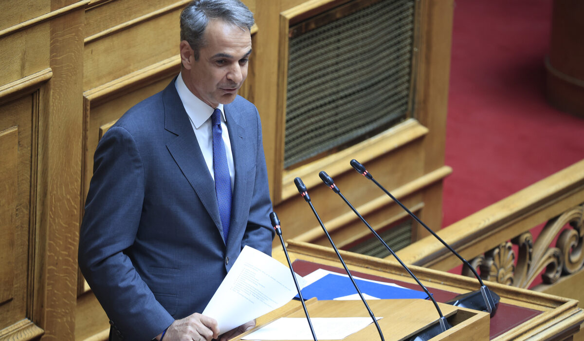 Κυριάκος Μητσοτάκης