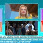 Ματίνα Παγώνη Μαρία Αντωνά