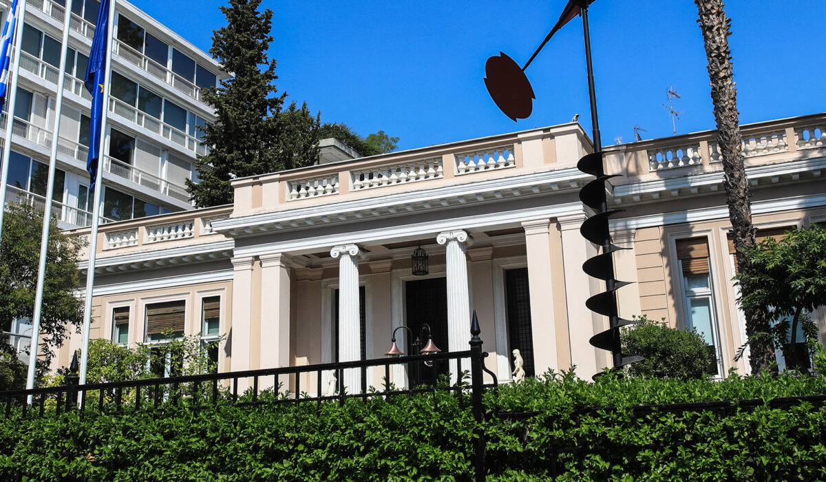 Μέγαρο Μαξίμου