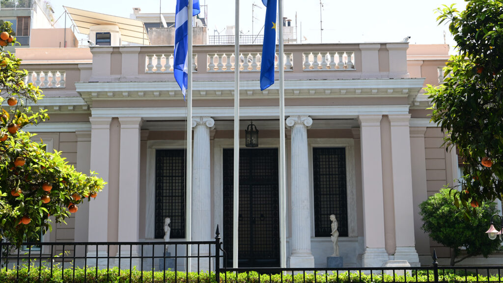 Μέγαρο Μαξίμου