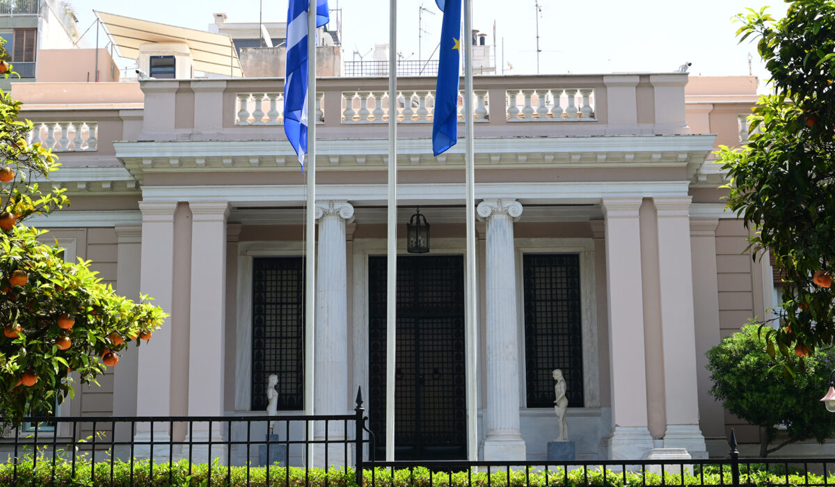 Μέγαρο Μαξίμου