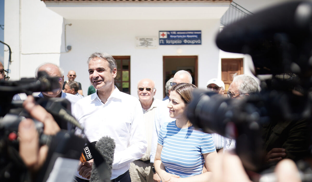 Κυριάκος Μητσοτάκης
