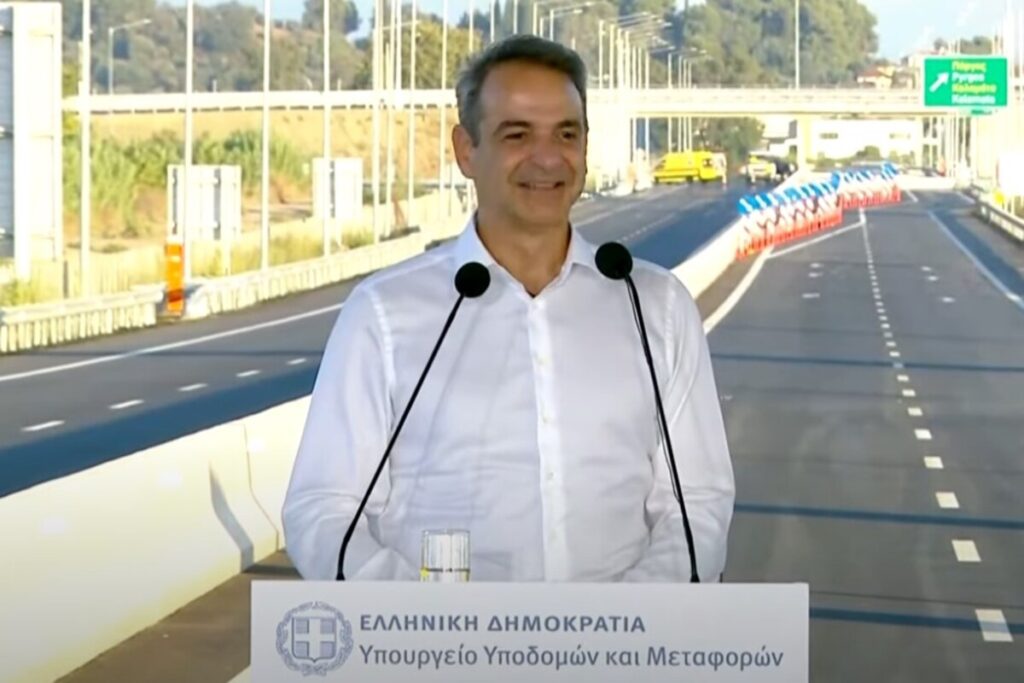 Κυριάκος Μητσοτάκης
