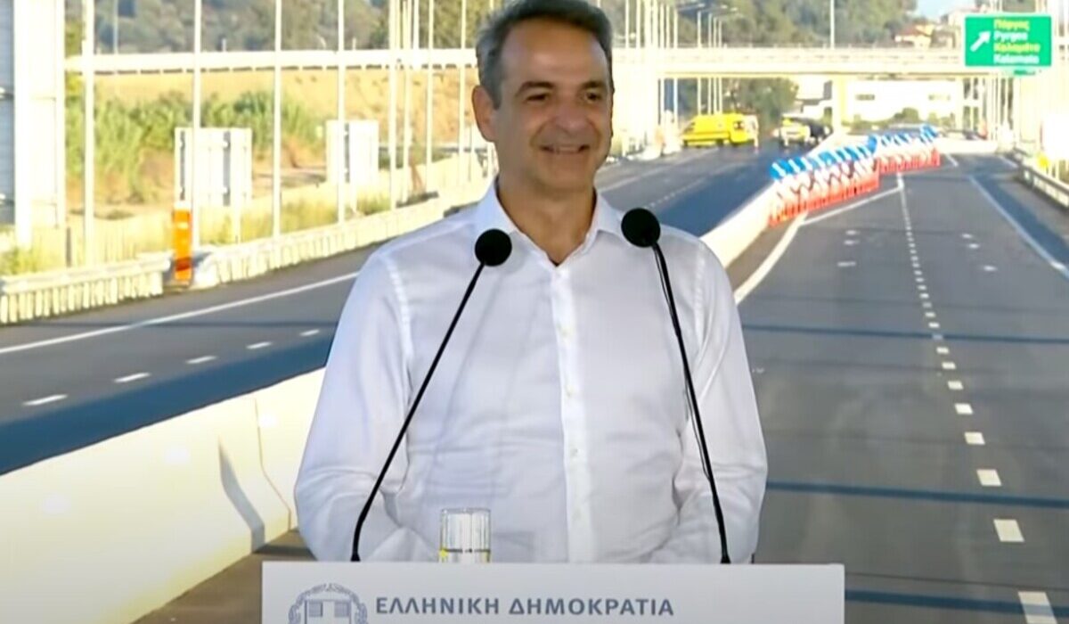 Κυριάκος Μητσοτάκης