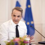 Κυριάκος Μητσοτάκης