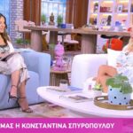 Ναταλία Γερμανού Κωνσταντίνα Σπυροπούλου