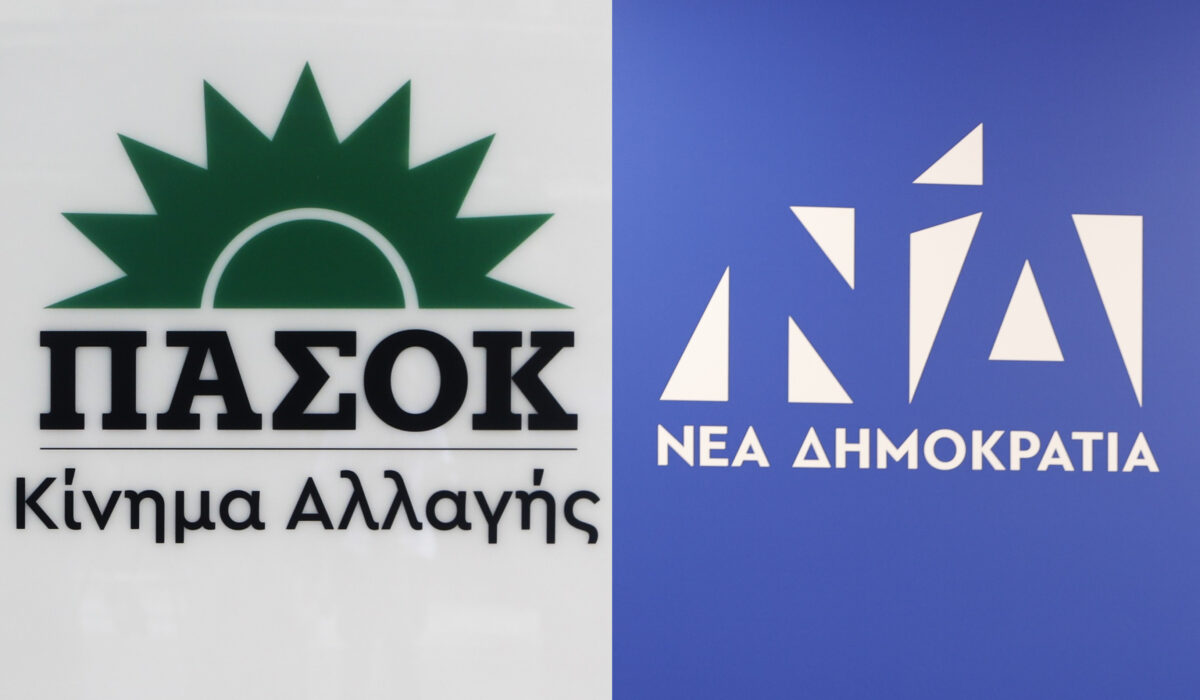 Εκτοξεύτηκαν τα χρέη ΝΔ και ΠΑΣΟΚ: Χρωστάνε από μισό δισ. σε τράπεζες, προμηθευτές και… κράτος