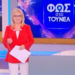 Αγγελική Νικολούλη Φως Στο Τούνελ MEGA