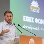 Νίκος Ανδρουλάκης