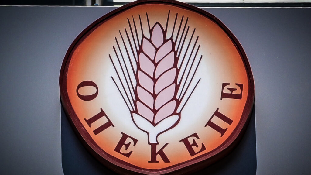 ΟΠΕΚΕΠΕ