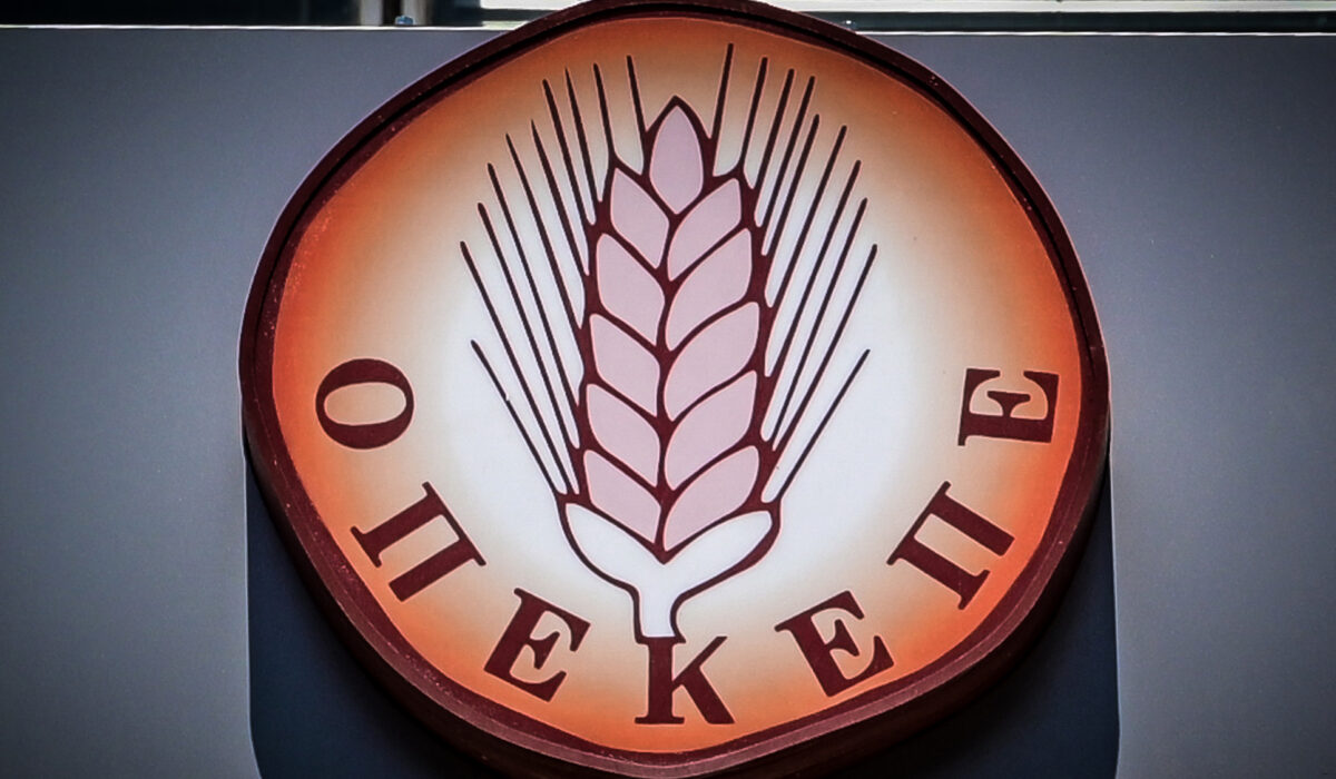 ΟΠΕΚΕΠΕ
