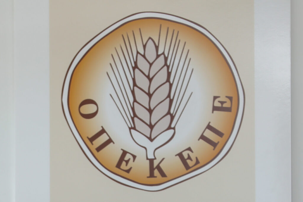 Πρόστιμο της ΕΕ για σκάνδαλο ΟΠΕΚΕΠΕ