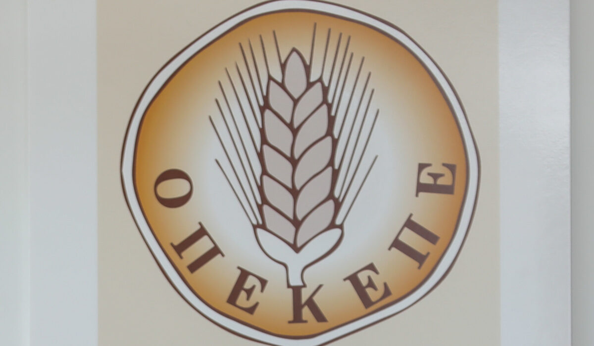 Πρόστιμο της ΕΕ για σκάνδαλο ΟΠΕΚΕΠΕ
