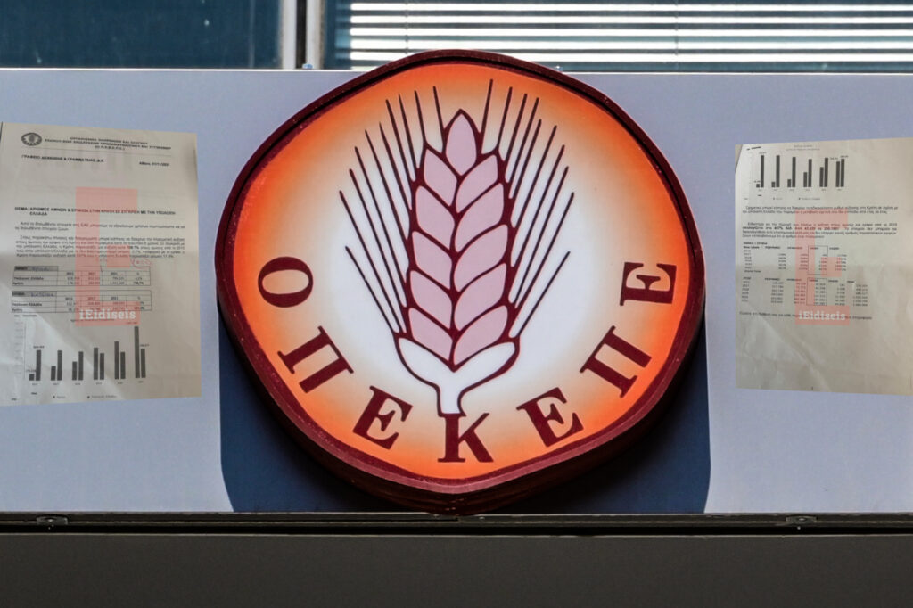 ΟΠΕΚΕΠΕ