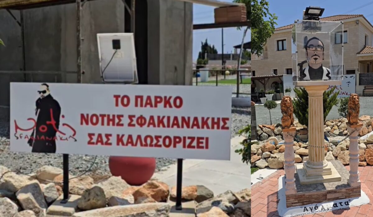 Όχι, δεν είναι τεχνητή νοημοσύνη – Το «μουσείο» για τον Νότη Σφακιανάκη και το βίντεο που έγινε viral