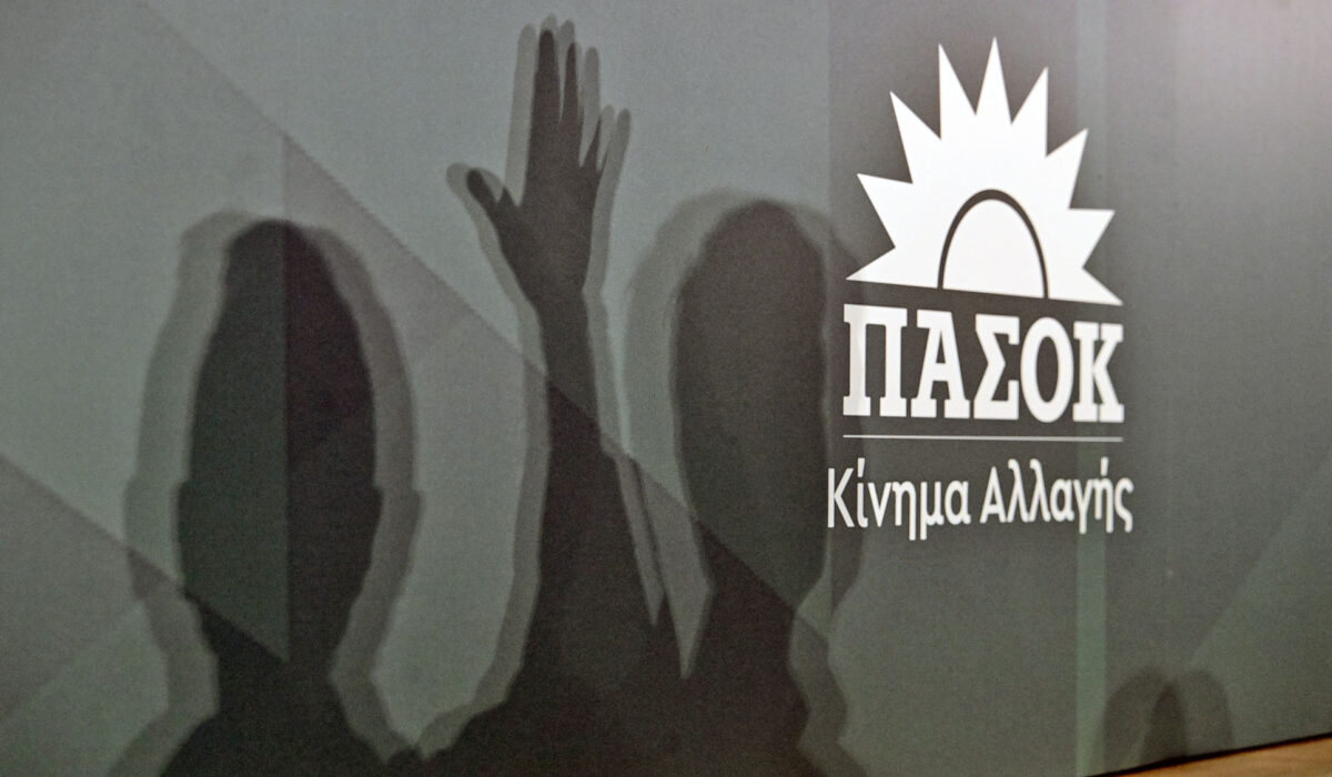 ΠΑΣΟΚ σήμα