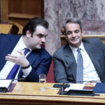 Κυριάκος Πιερρακάκης Κυριάκος Μητσοτάκης