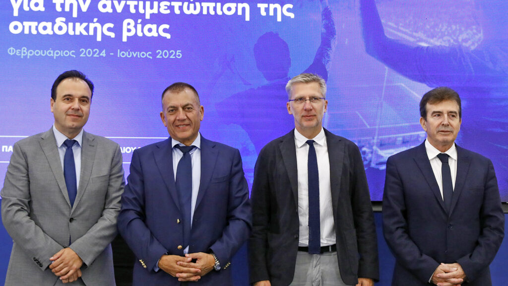 Συνέντευξη Τύπου για την οπαδική βία