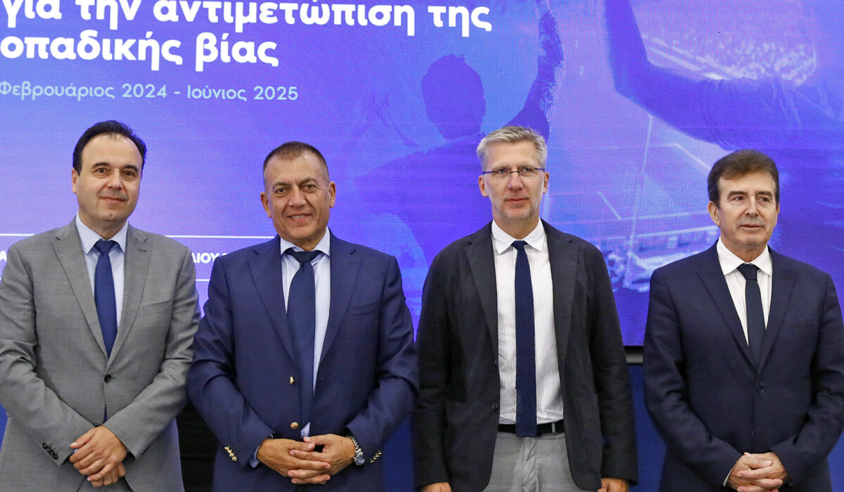 Συνέντευξη Τύπου για την οπαδική βία