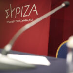 ΣΥΡΙΖΑ