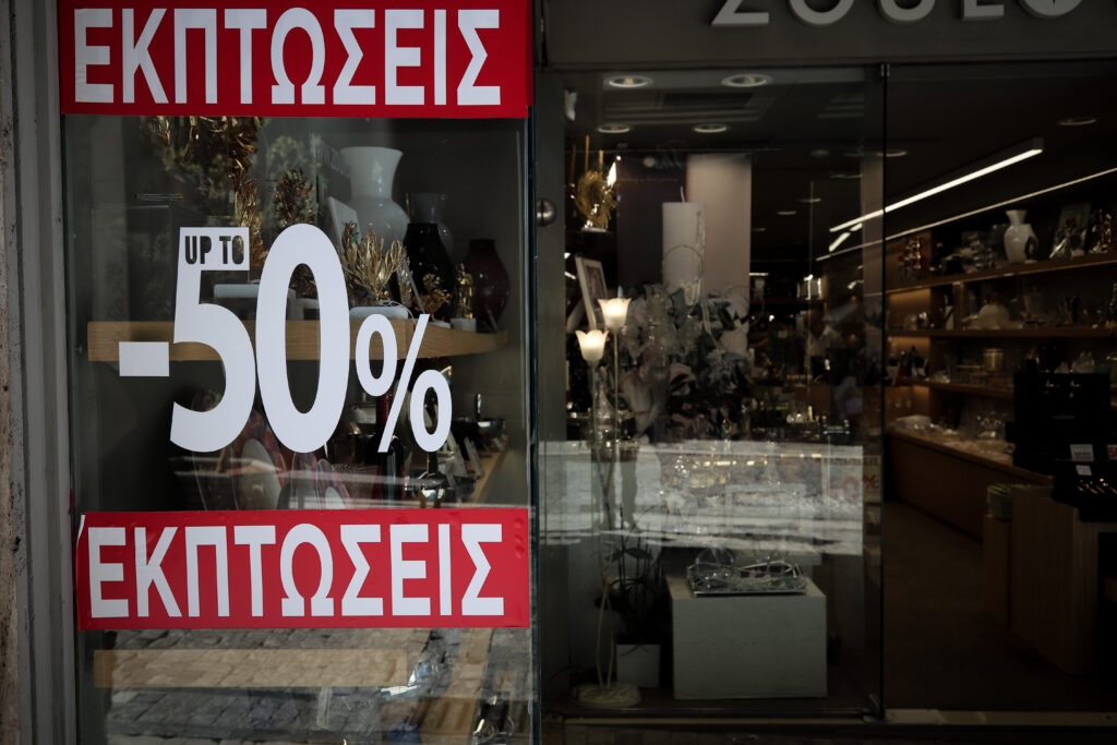 Καλοκαιρινές εκπτώσεις: Πότε ξεκινούν οι θερινές εκπτώσεις 2025