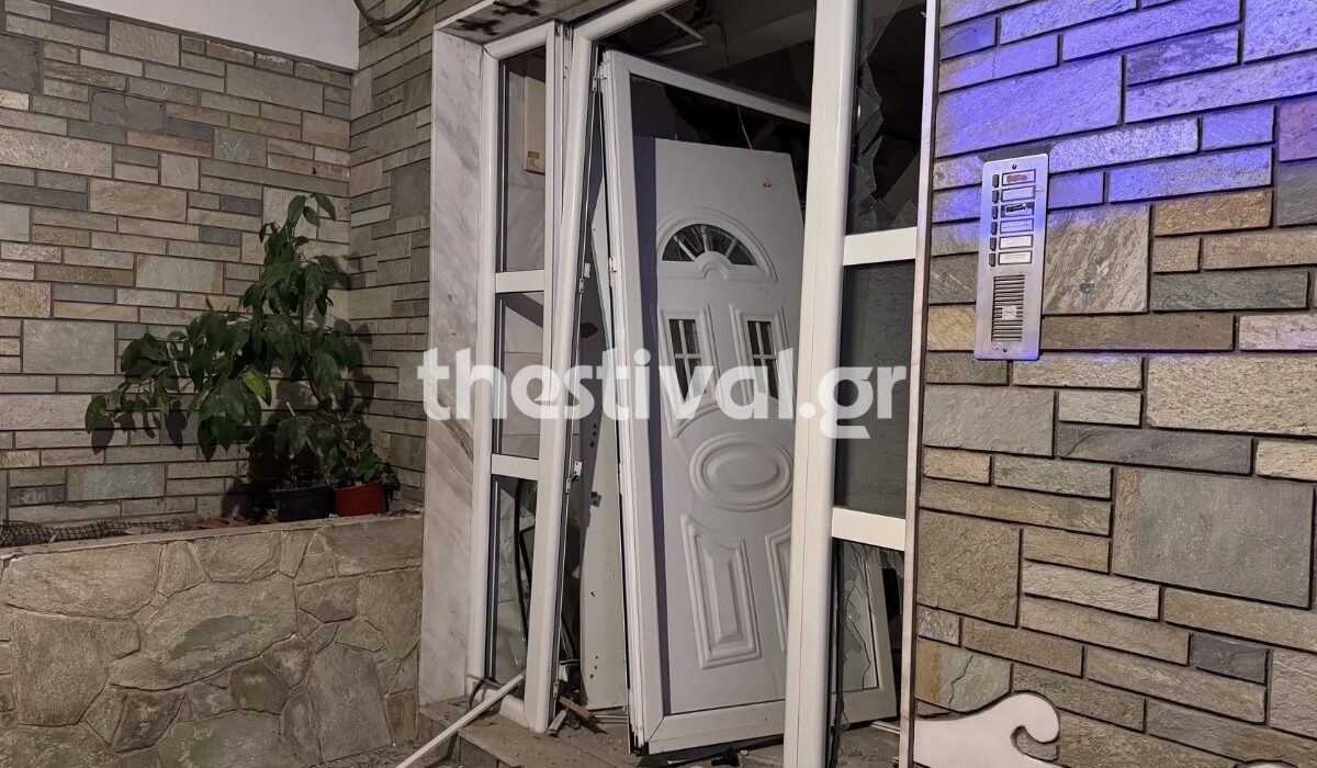 Θεσσαλονίκη Έκρηξη Πολυκατοικία