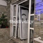 Θεσσαλονίκη Έκρηξη Πολυκατοικία