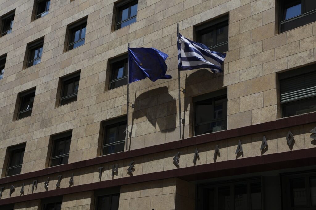 Τράπεζα της Ελλάδος