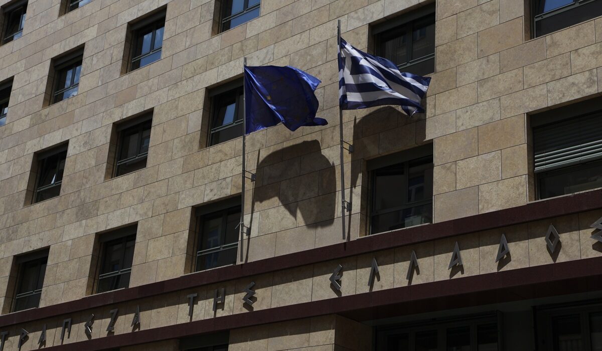 Τράπεζα της Ελλάδος
