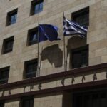 Τράπεζα της Ελλάδος