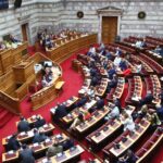 Βουλή