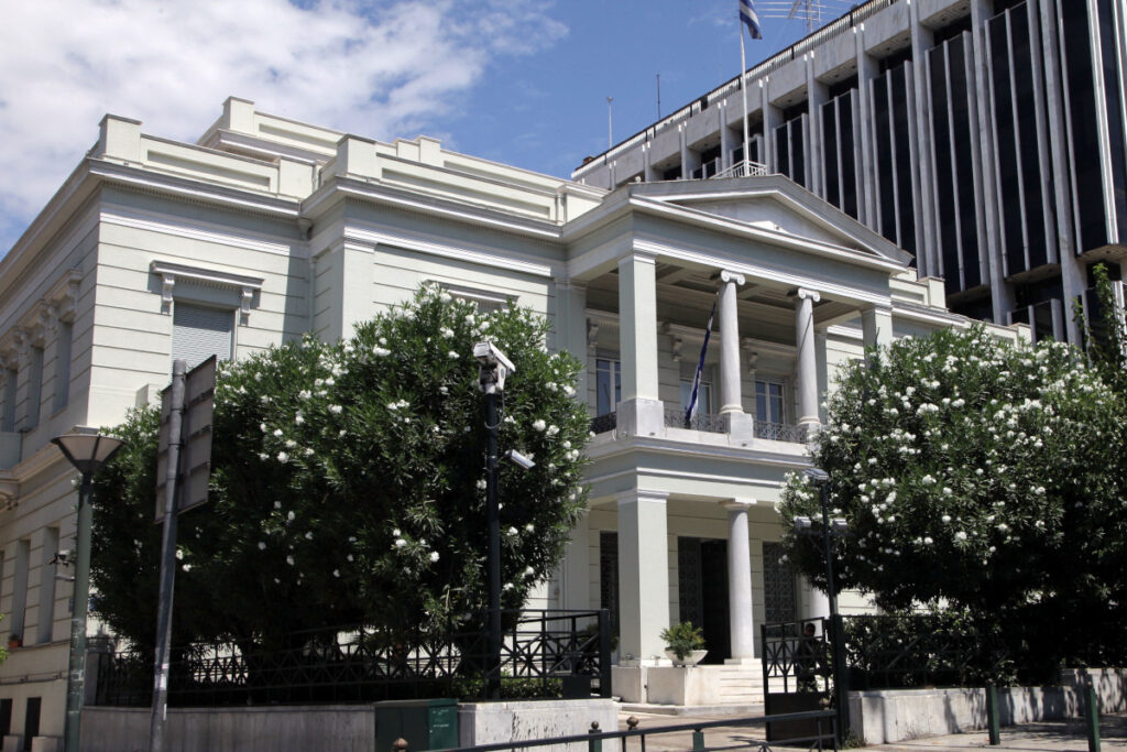 Υπουργείο Εξωτερικών Αθήνα