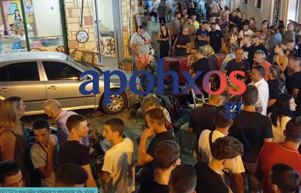 Ζάκυνθος: Παραλίγο τραγωδία με ΙΧ – Έπεσε πάνω σε πιστούς, κατέληξε σε κατάστημα