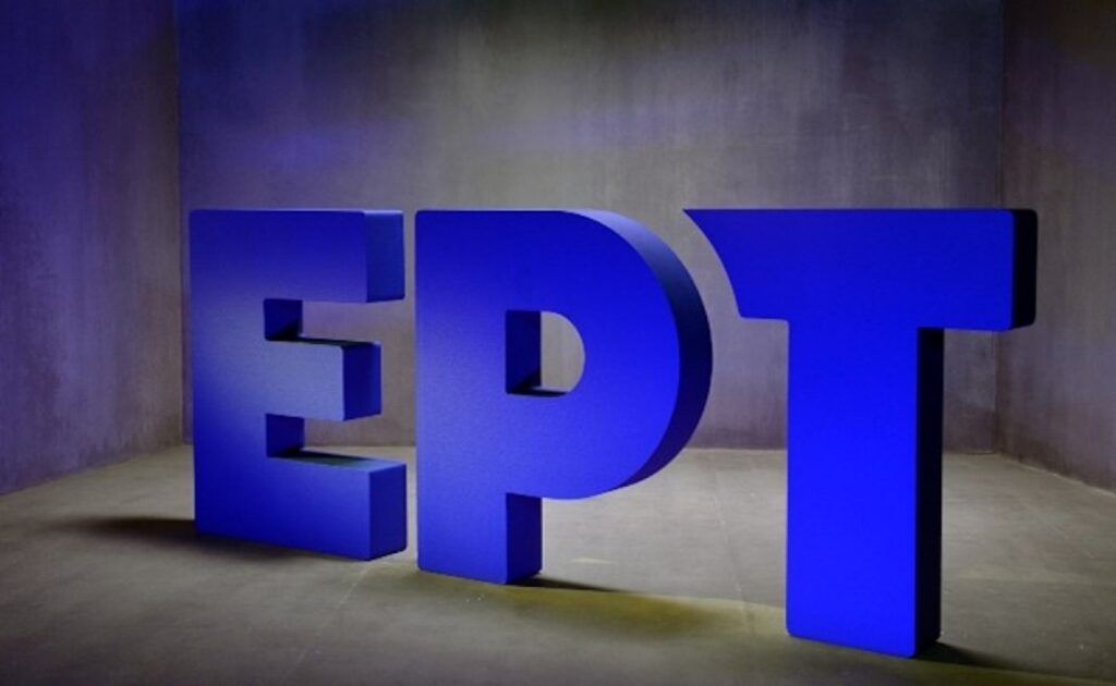 ΕΡΤ