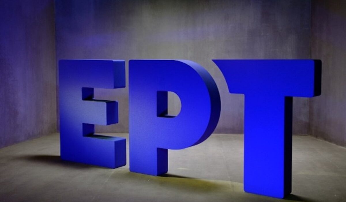 ΕΡΤ