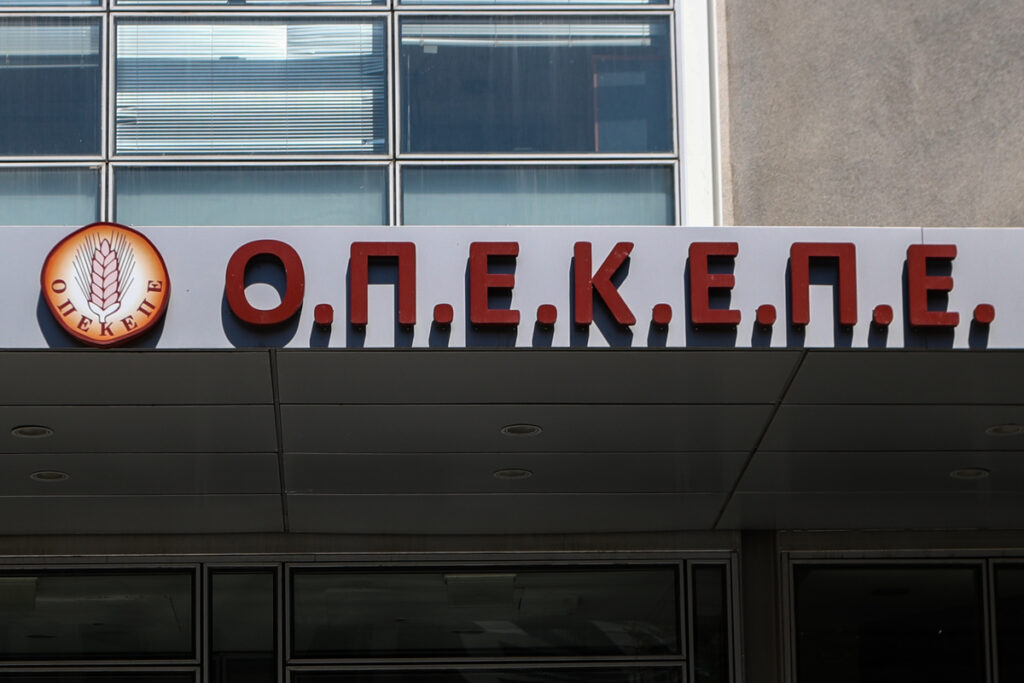 ΟΠΕΚΕΠΕ