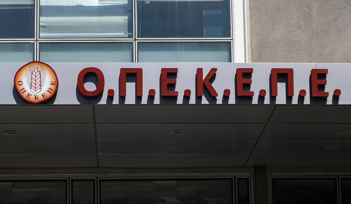 ΟΠΕΚΕΠΕ
