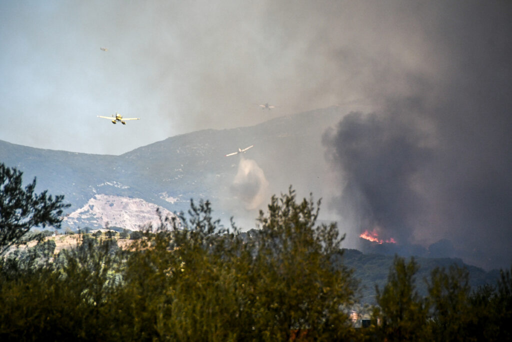 φωτιά τώρα