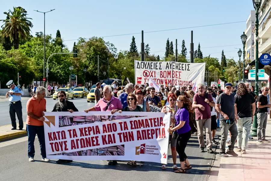 Συγκέντρωση στο Σύνταγμα των δημοσίων υπαλλήλων για το πειθαρχικό δίκαιο (Βίντεο και Εικόνες) 22 Συγκέντρωση στο Σύνταγμα των δημοσίων υπαλλήλων για το πειθαρχικό δίκαιο (Βίντεο και Εικόνες)