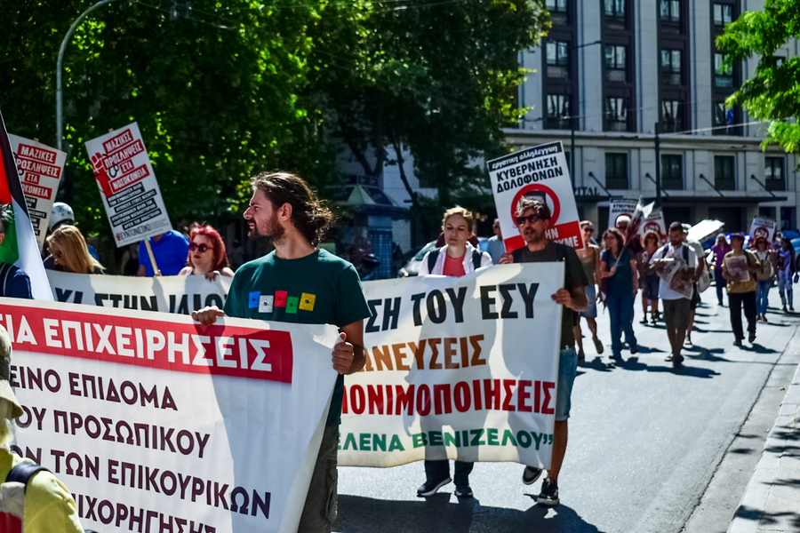 Συγκέντρωση στο Σύνταγμα των δημοσίων υπαλλήλων για το πειθαρχικό δίκαιο (Βίντεο και Εικόνες) 1 Συγκέντρωση στο Σύνταγμα των δημοσίων υπαλλήλων για το πειθαρχικό δίκαιο (Βίντεο και Εικόνες)