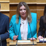 Εξεταστική Επιτροπή ΟΠΕΚΕΠΕ