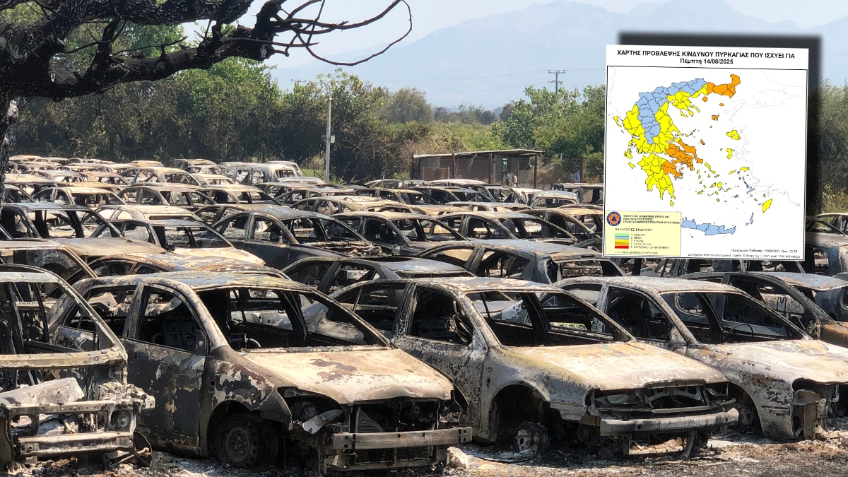 Συναγερμός για φωτιές και την Πέμπτη - Οι «πορτοκαλί» και οι «κίτρινες» περιοχές