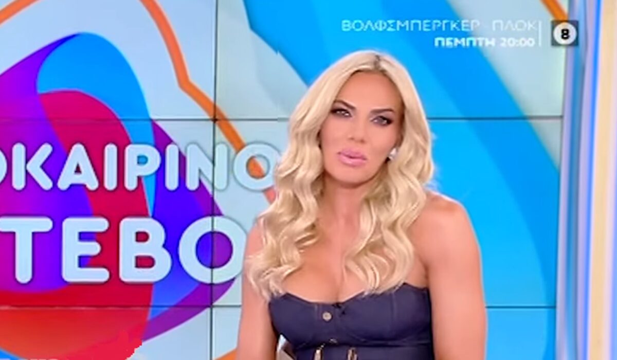 Ιωάννα Μαλέσκου: «Με πέτυχαν σε εμπορικό κέντρο με τη μητέρα μου και είπαν “έφερε τη Γεωργιανή να τη βοηθήσει”»