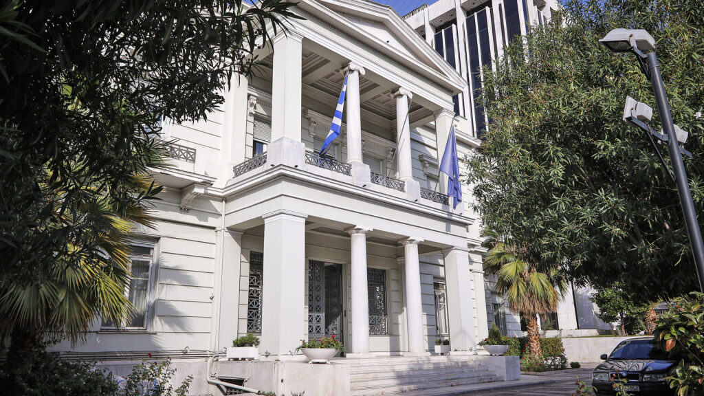 Υπουργείο Εξωτερικών