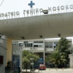 Ιπποκράτειο Θεσσαλονίκης