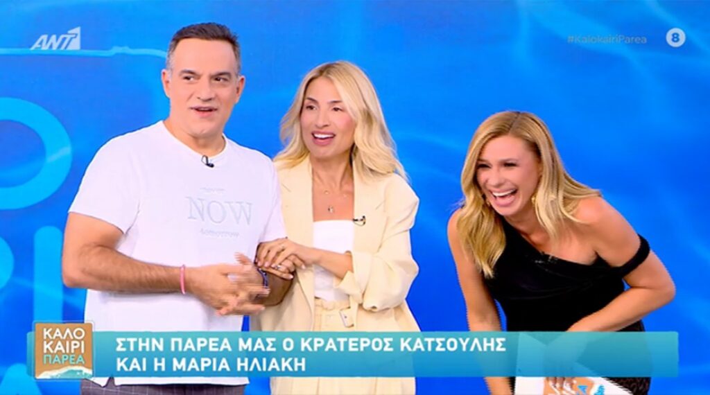 Κατερίνα Καραβάτου: Υποδέχτηκε στο πλατό τον πρώην σύζυγό της, Κρατερό Κατσούλη