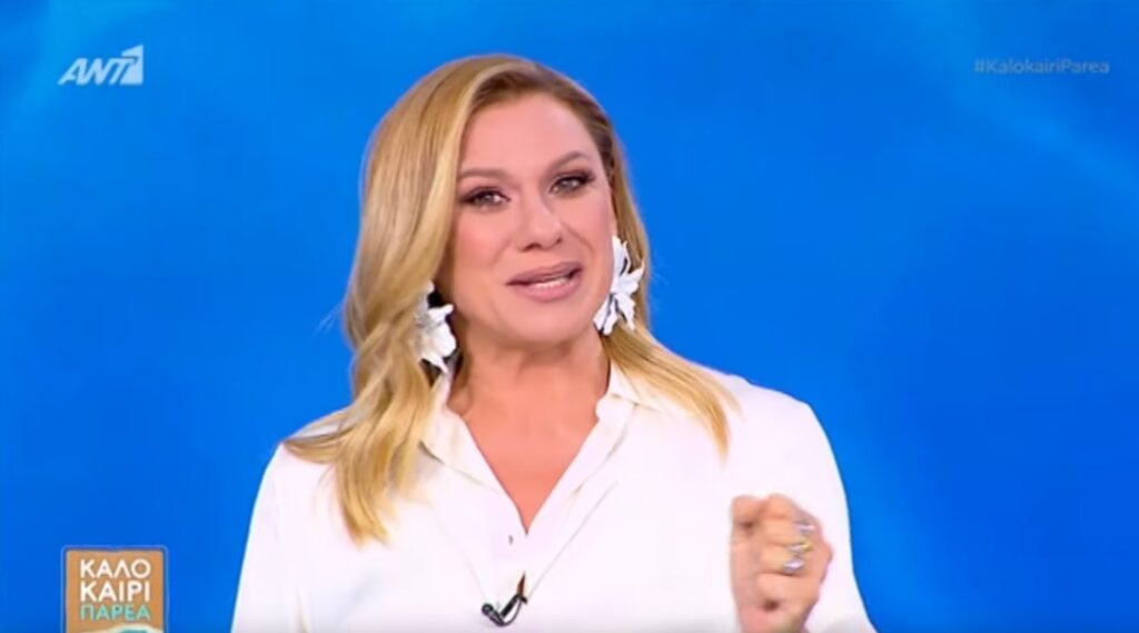 Κατερίνα Καραβάτου